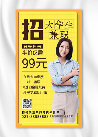 女大学毕业后能做什么兼职(女大学毕业后能做什么兼职工作)