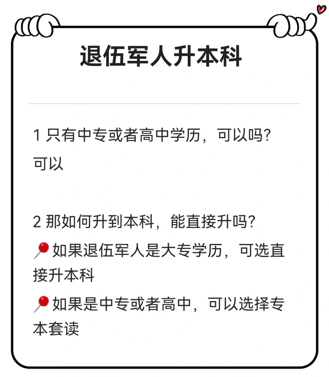 军官大学毕业后怎么当教官(当军官的学校)