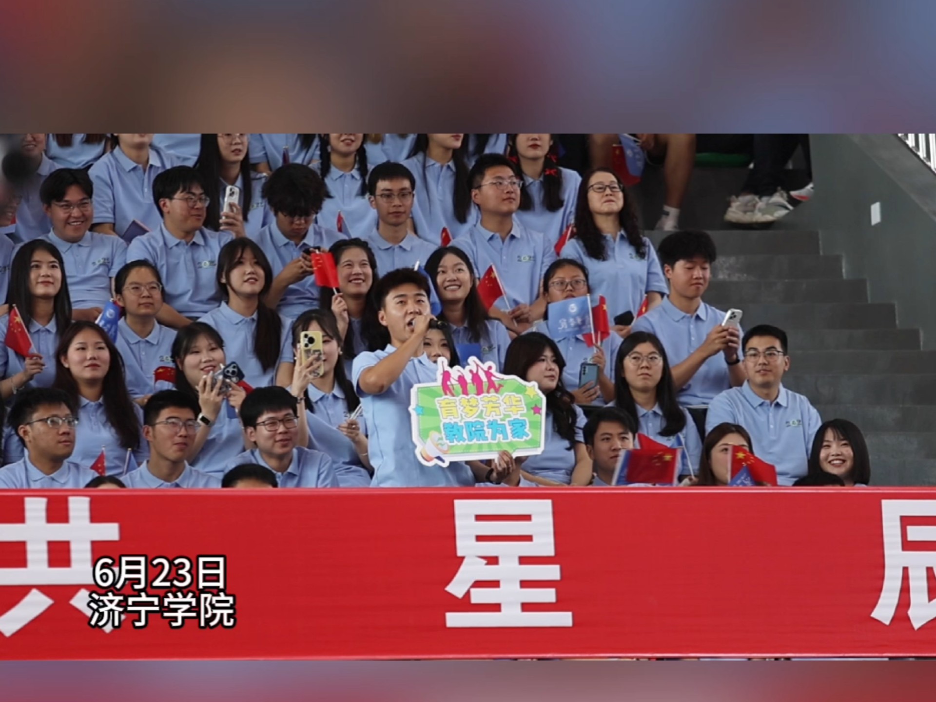 济宁学院毕业后就业(济宁学院毕业季)