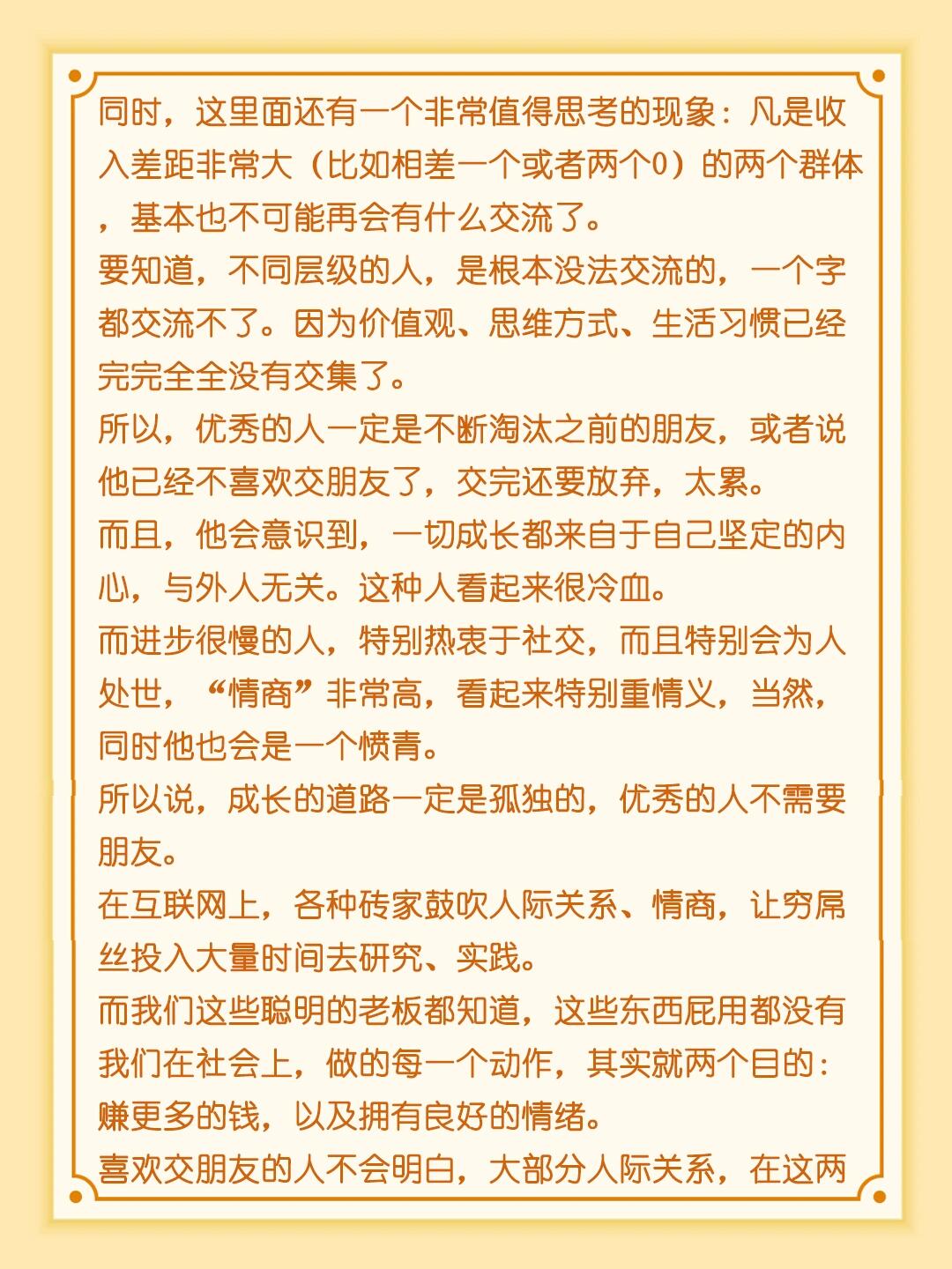 为什么说毕业后很难聚会(为什么毕业以后很难见到同学)