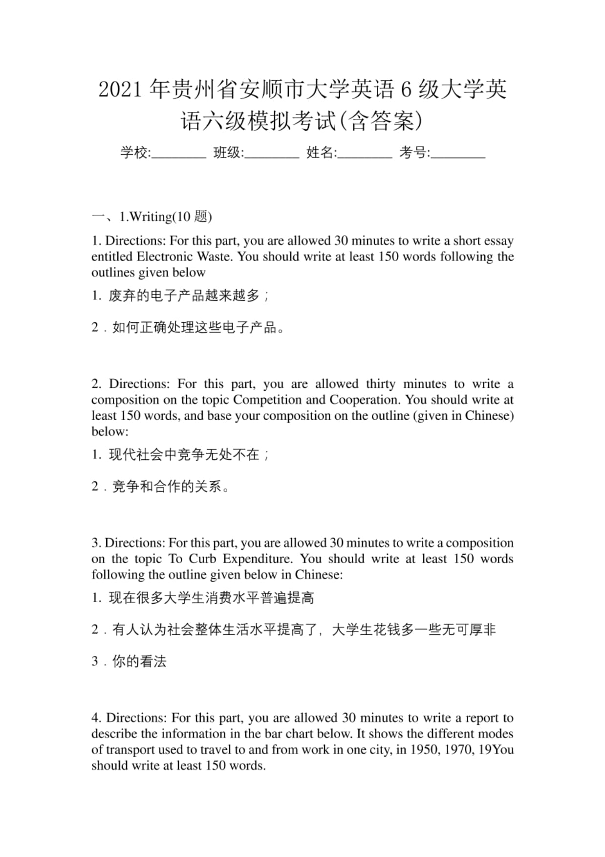 大学毕业后关于英语的考试(大学毕业后考英语等级只能考什么) 大学毕业后关于英语的考试(大学毕业后考英语等级只能考什么)