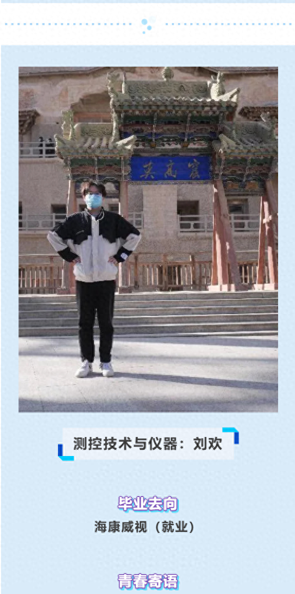 大学毕业后如何深造(大学毕业如何成功就业)