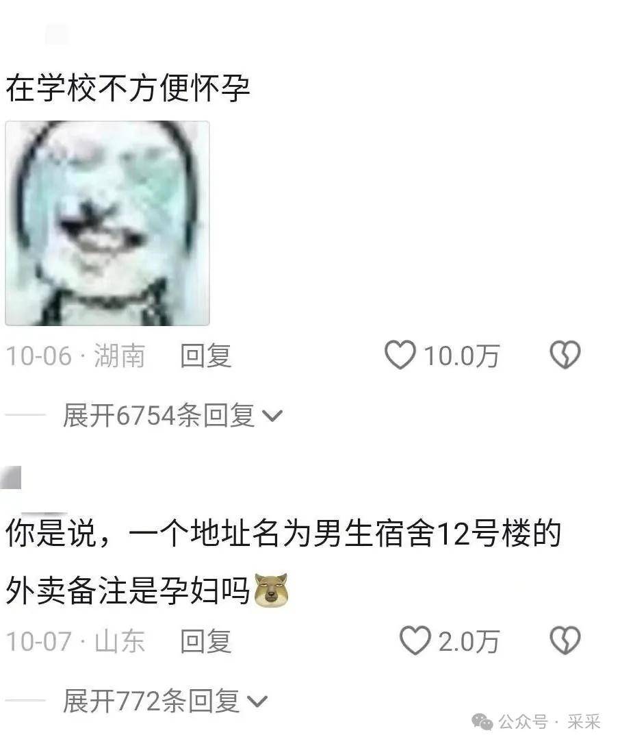 大学毕业后搞笑段子视频(对于大学毕业后的搞笑的) 大学毕业后搞笑段子视频(对于大学毕业后的搞笑的)