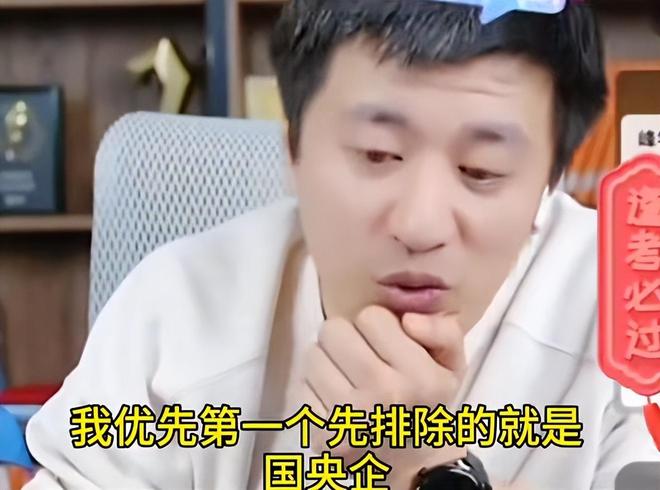 张雪峰谈大学毕业后创业(张雪峰谈大专)