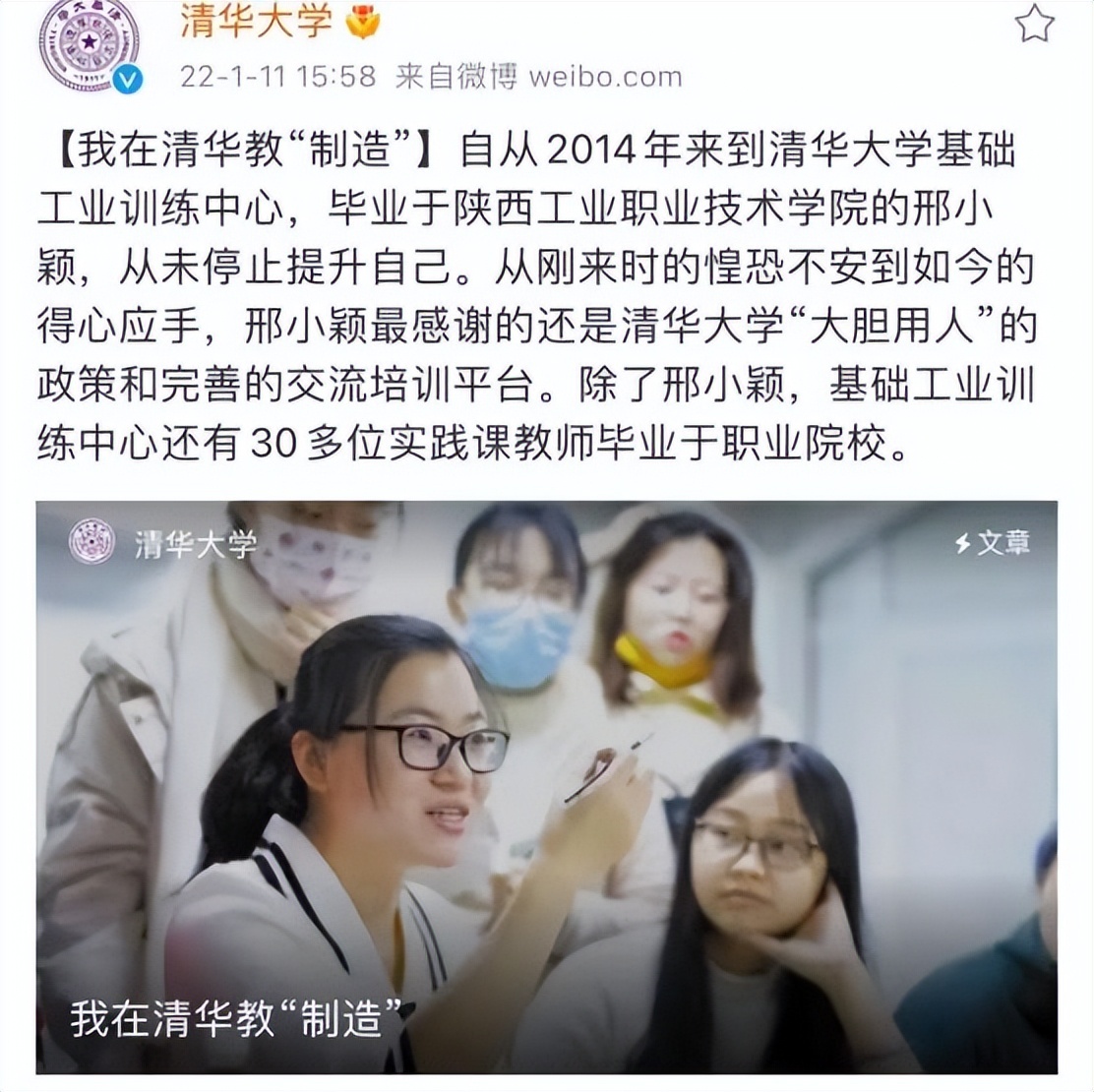 90后大学毕业找老婆方式(90后该怎么找出路)