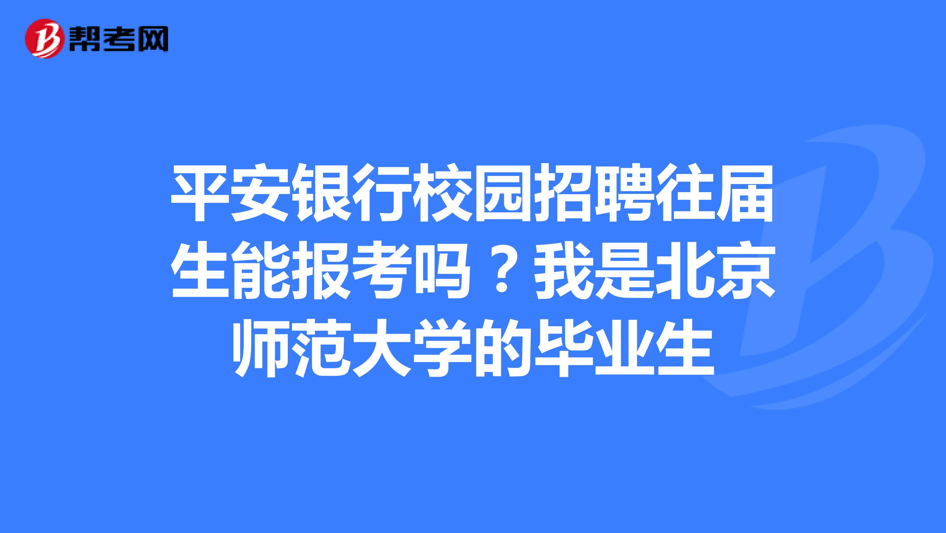 大学毕业后考银行证书(大学毕业后考银行证书有用吗)