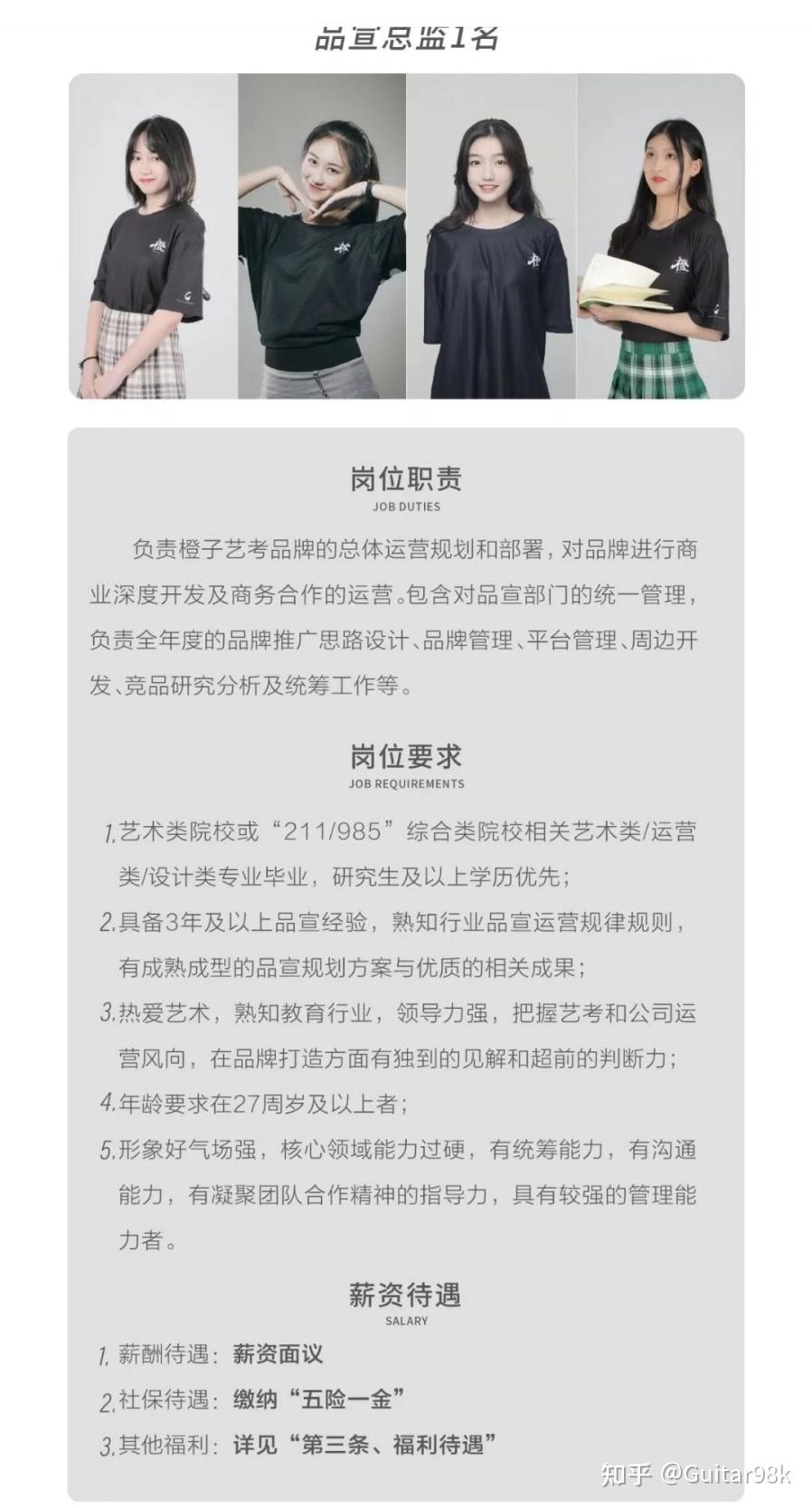 新传毕业后做什么(新传以后什么工作) 新传毕业后做什么(新传以后什么工作)