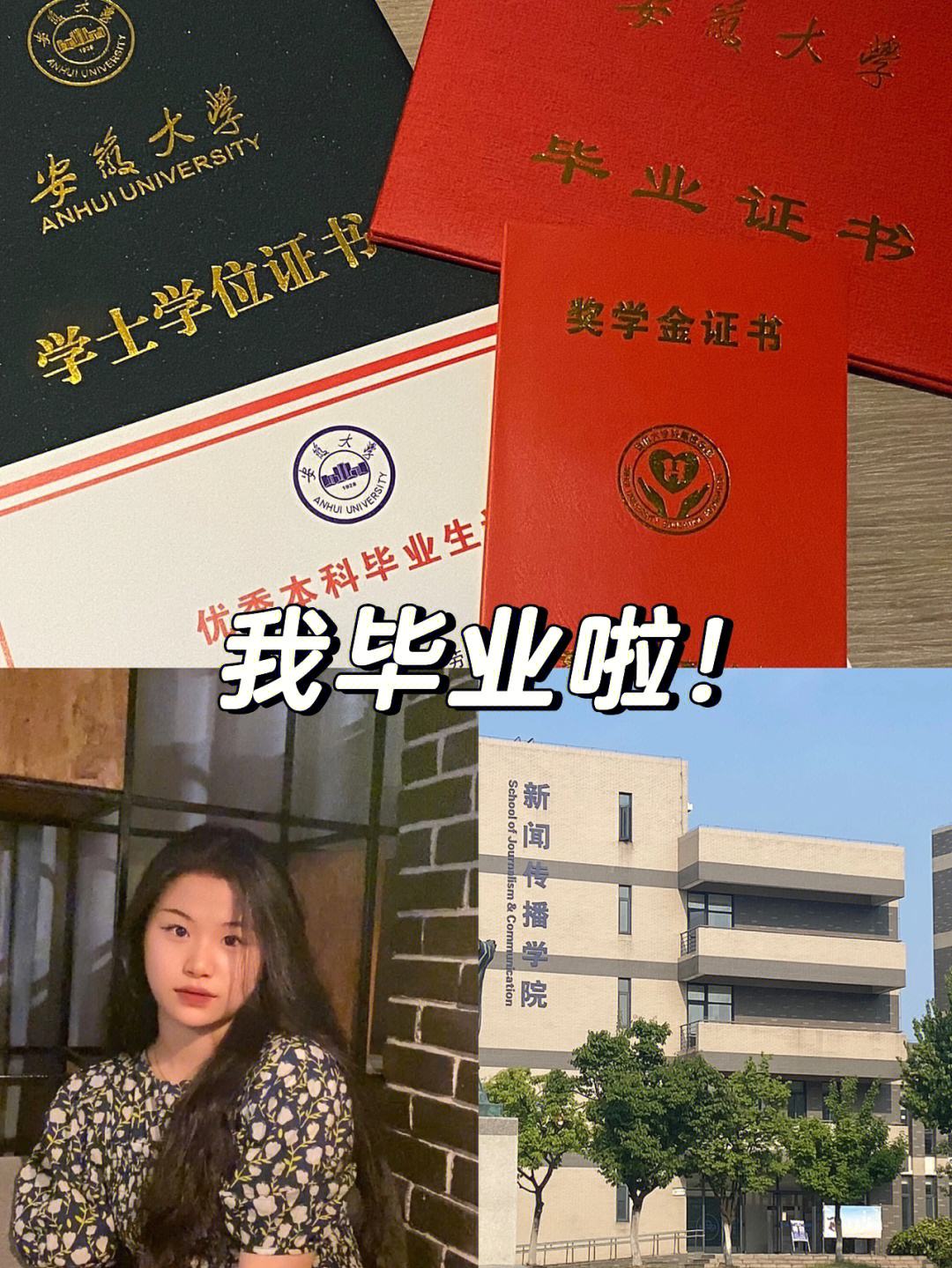 新传毕业后做什么(新传以后什么工作) 新传毕业后做什么(新传以后什么工作)