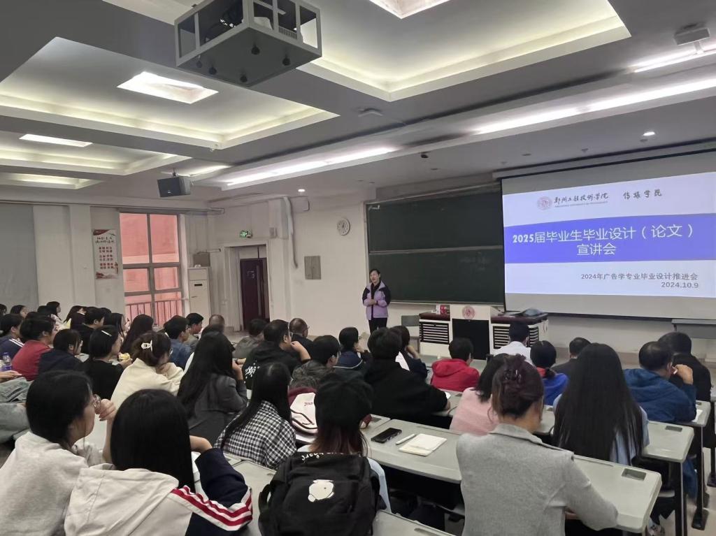 广告学院毕业后干什么工作(广告学毕业去向)