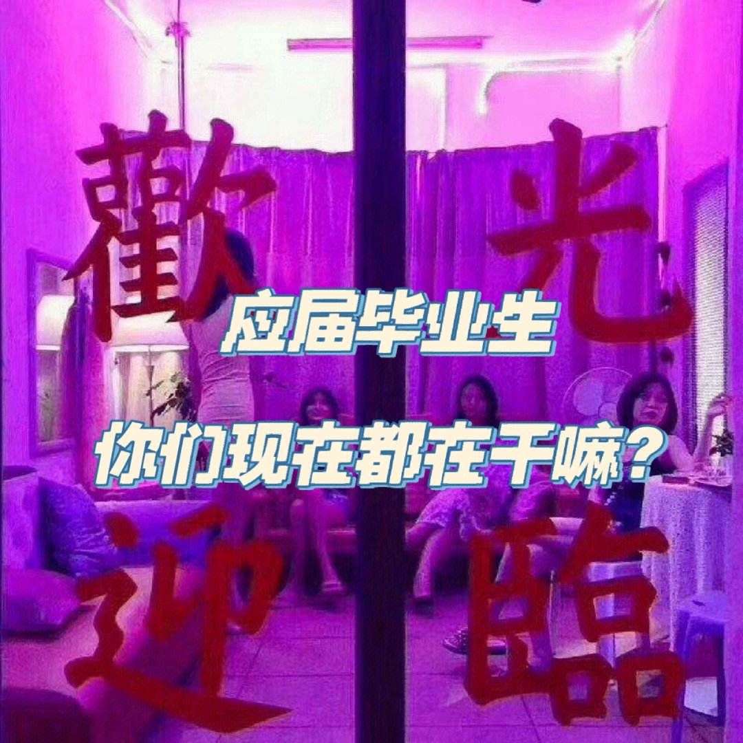 从苏世明学院毕业后都干嘛(苏世民学院读几年)