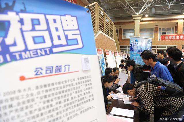 大学毕业后应聘国企(大学毕业后应聘国企公务员) 大学毕业后应聘国企(大学毕业后应聘国企公务员)