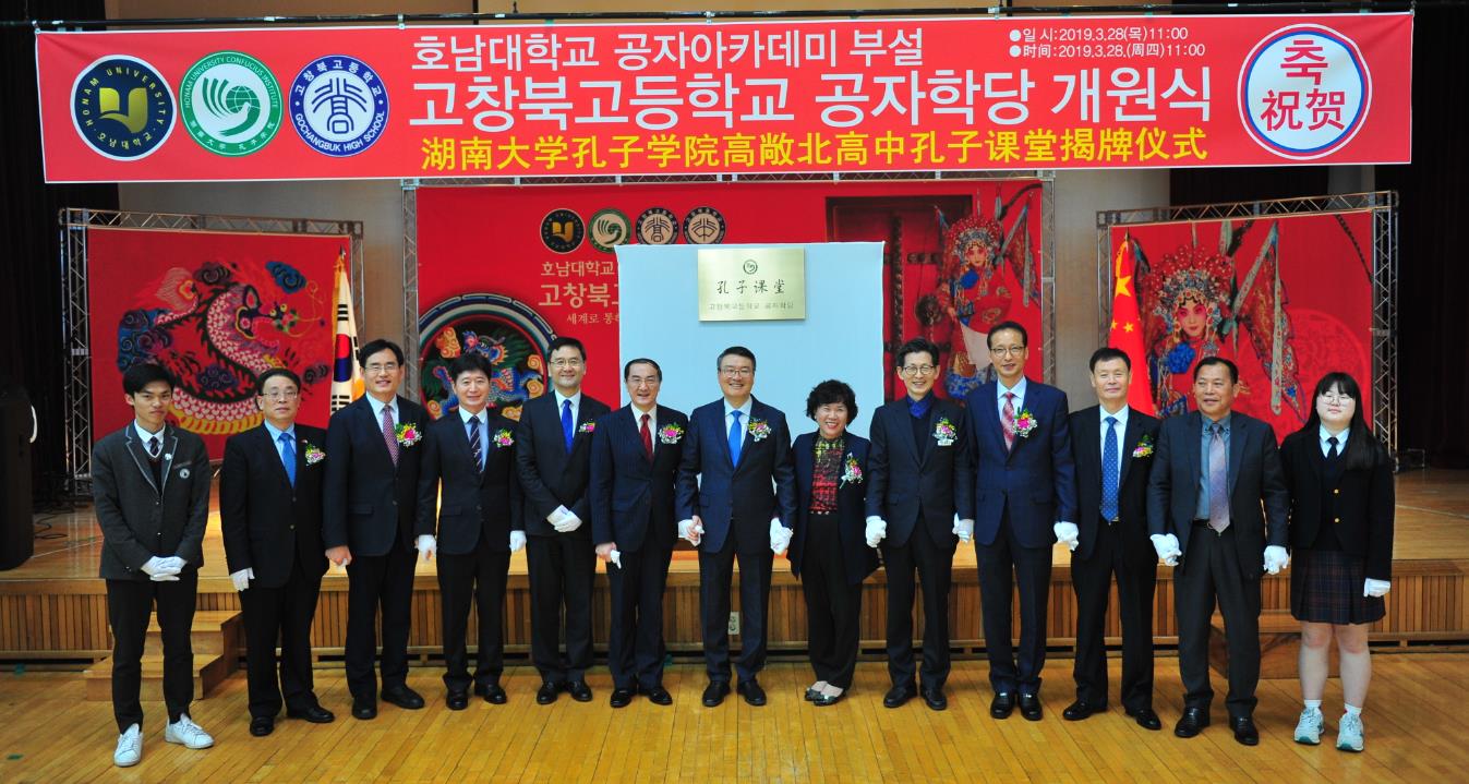 韩国湖南大学毕业后工作(韩国湖南大学毕业了可以找什么工作) 韩国湖南大学毕业后工作(韩国湖南大学毕业了可以找什么工作)