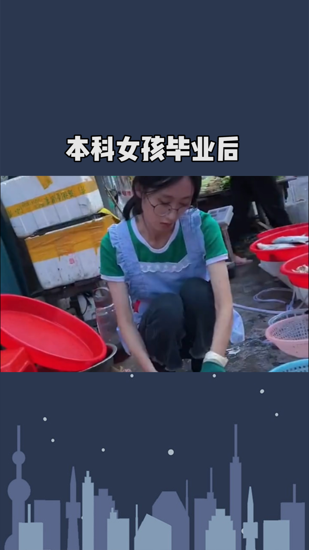 大学毕业后回家还有工作吗(大学毕业回家找工作) 大学毕业后回家还有工作吗(大学毕业回家找工作)