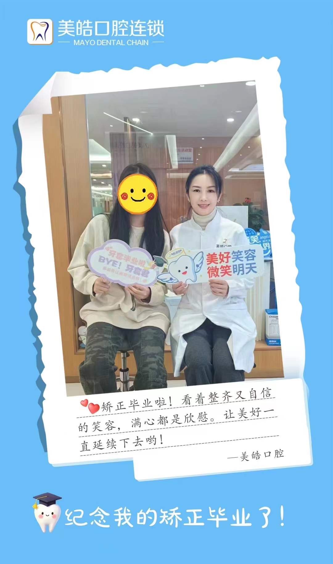 口腔学院毕业后可以做什么(口腔学毕业就业前景)