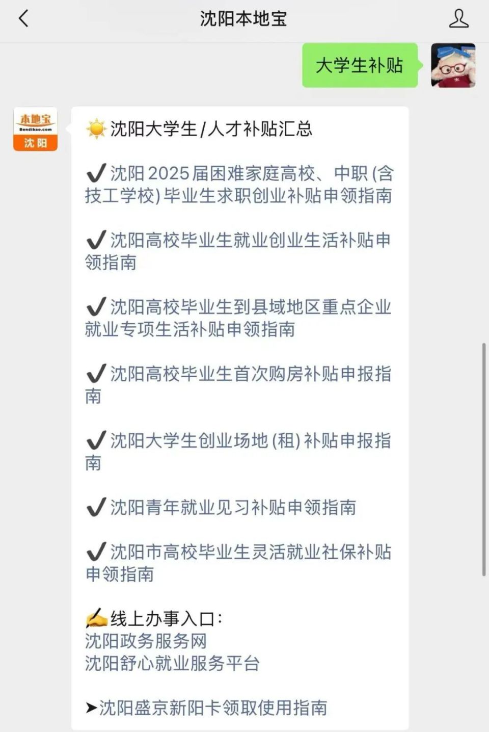 大学毕业后社保(大学毕业后社保怎么转移)