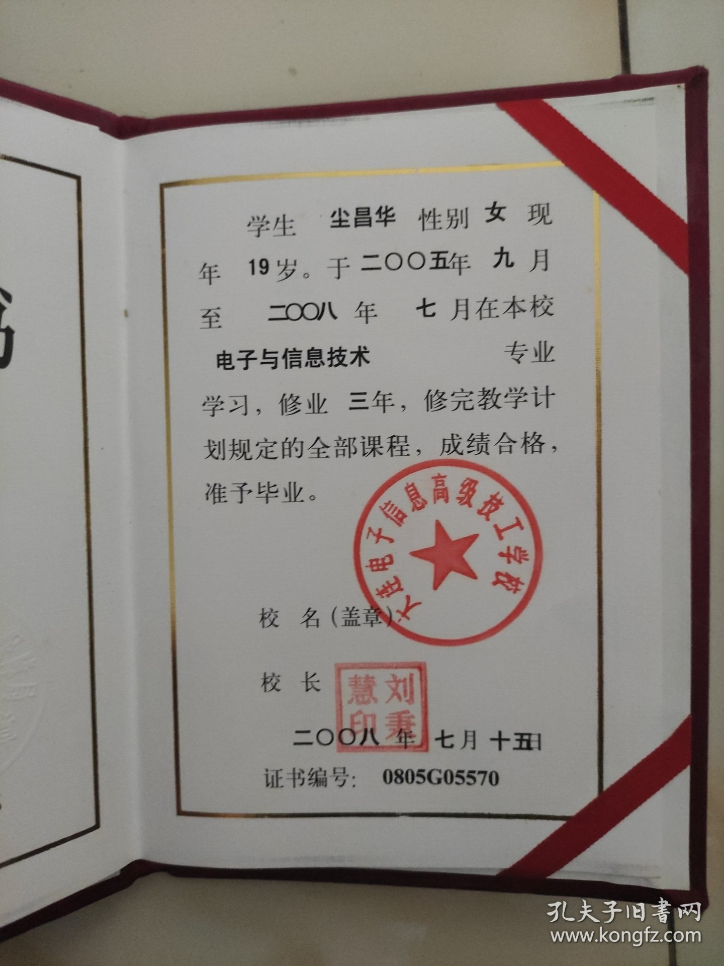 技校毕业后找什么工作(技校毕业后的出路) 技校毕业后找什么工作(技校毕业后的出路)