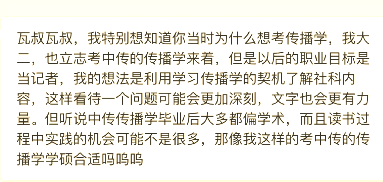 毕业后想做记者该学什么(毕业后想做记者该学什么技术)