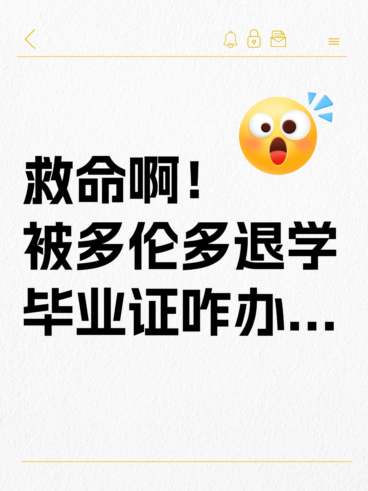 大学毕业后感觉很空乏(大学毕业以后的感觉) 大学毕业后感觉很空乏(大学毕业以后的感觉)