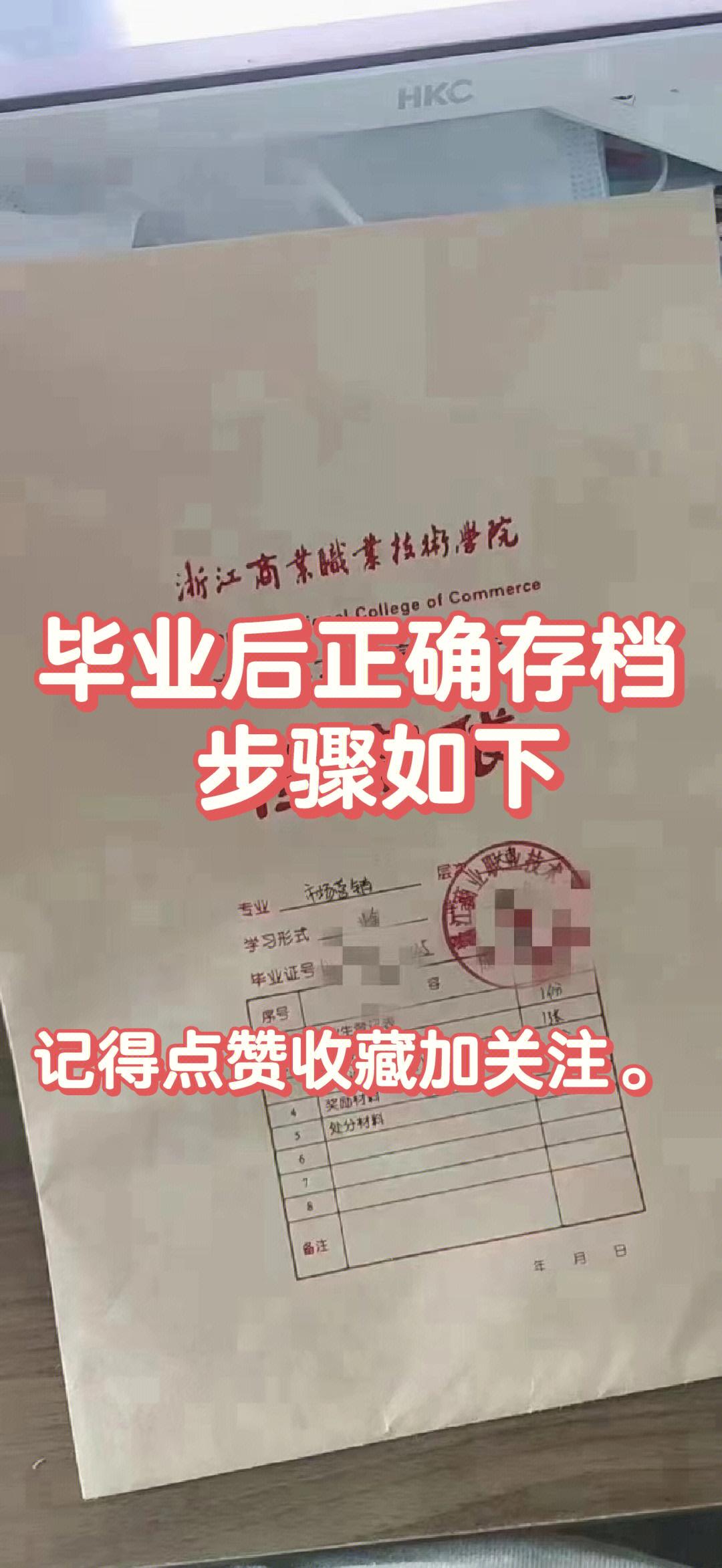 普洱学院毕业后档案在哪里(普洱学院档案邮寄地址) 普洱学院毕业后档案在哪里(普洱学院档案邮寄地址)