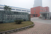 郑州科技学院毕业后发学位证么(郑州科技学院本科毕业证与学位证)