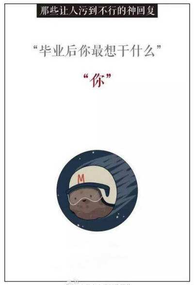 山口毕业后做什么(山口组现在靠什么盈利)