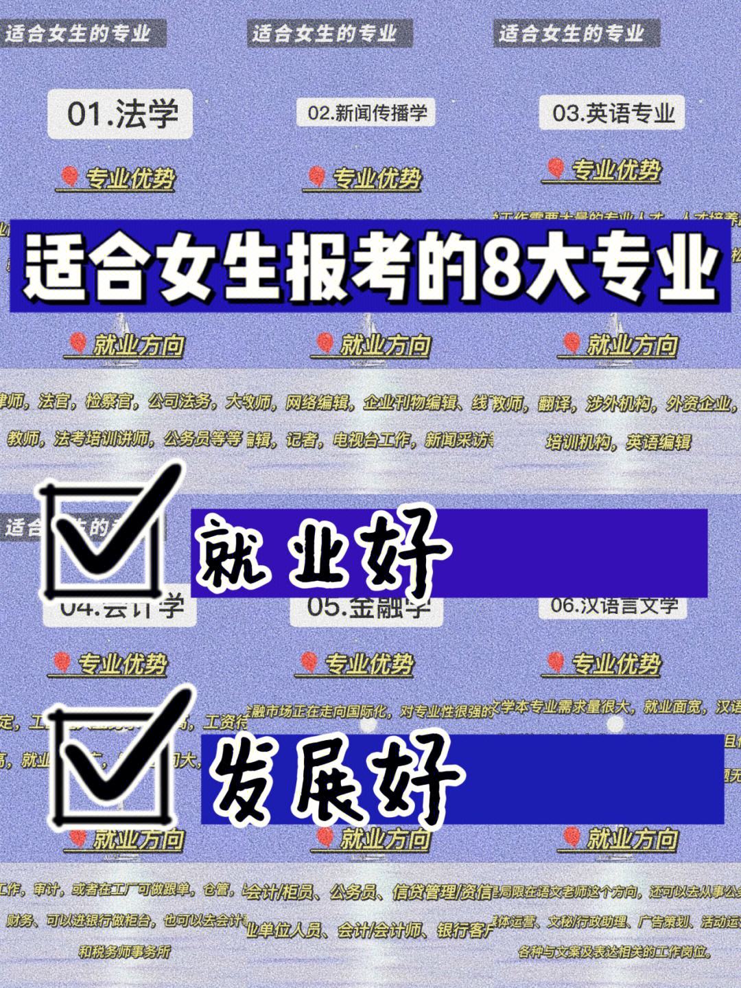 毕业后想经商学什么专业(以后经商读哪个专业好)