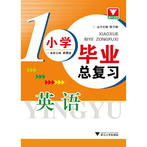 小学毕业后看什么书最好(小学毕业生读什么课外书)