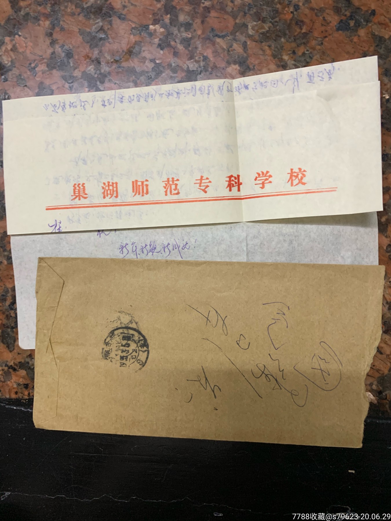 巢湖师范学院毕业后能当老师吗(巢湖学院当老师怎么样)