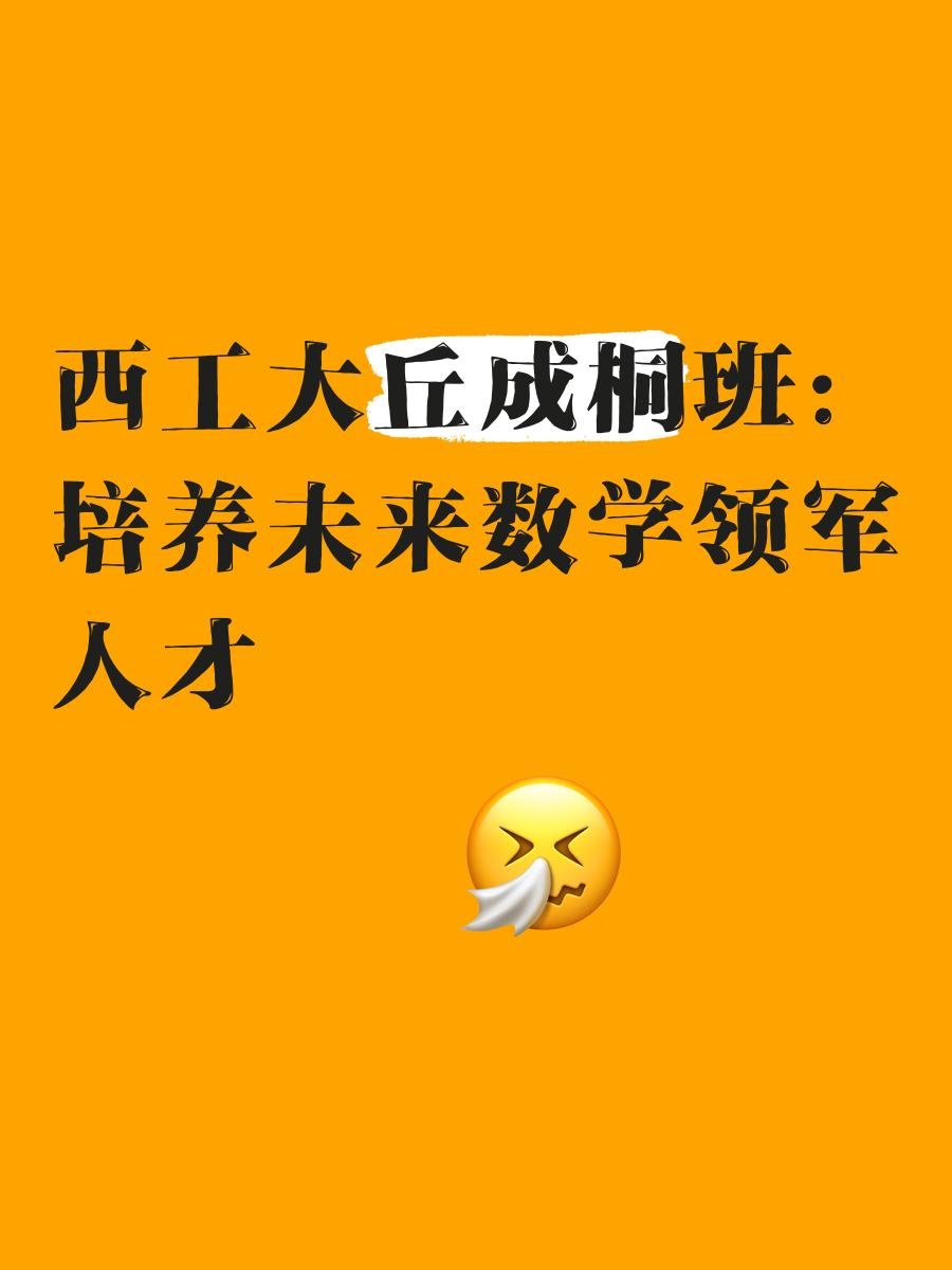 数学毕业后能做什么工作(数学毕业就业) 数学毕业后能做什么工作(数学毕业就业)