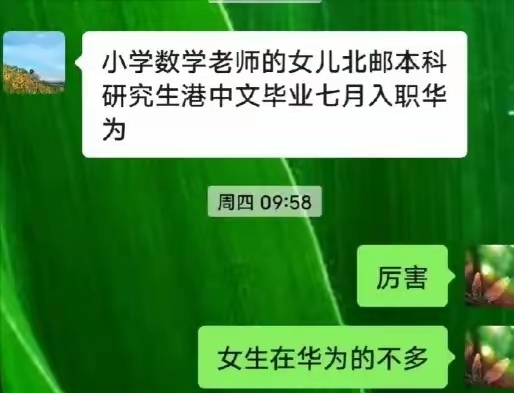 数学毕业后能做什么工作(数学毕业就业) 数学毕业后能做什么工作(数学毕业就业)