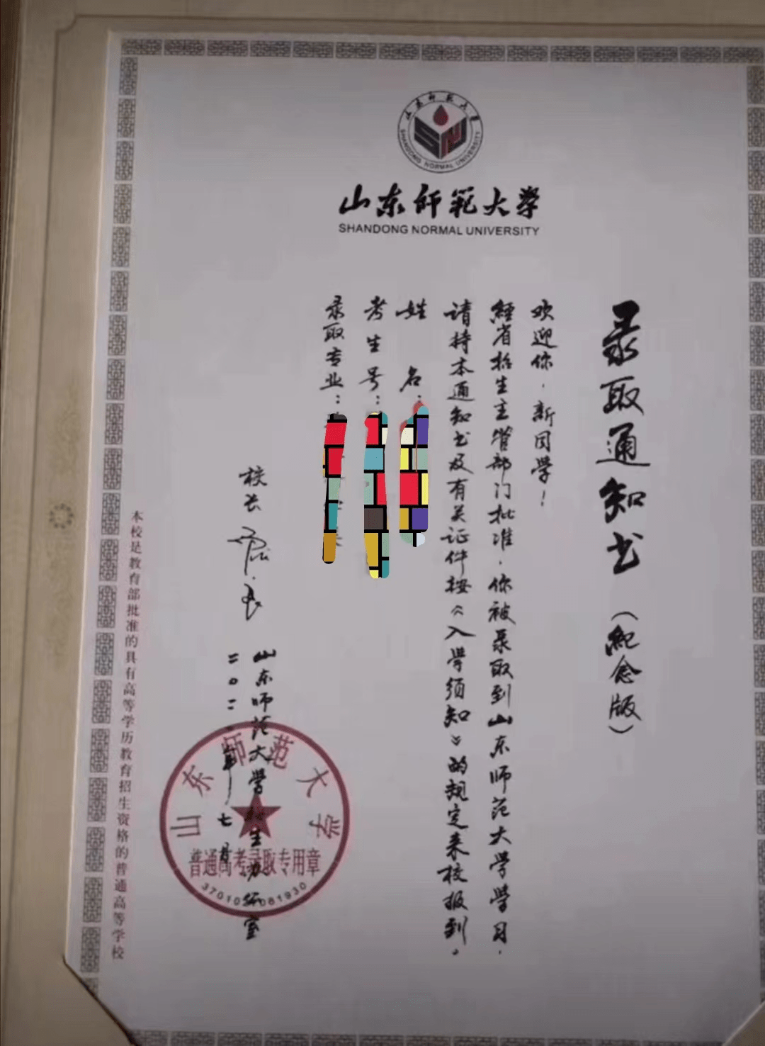 潍坊医学院研究生毕业后(潍坊医学院研究生毕业好就业吗)