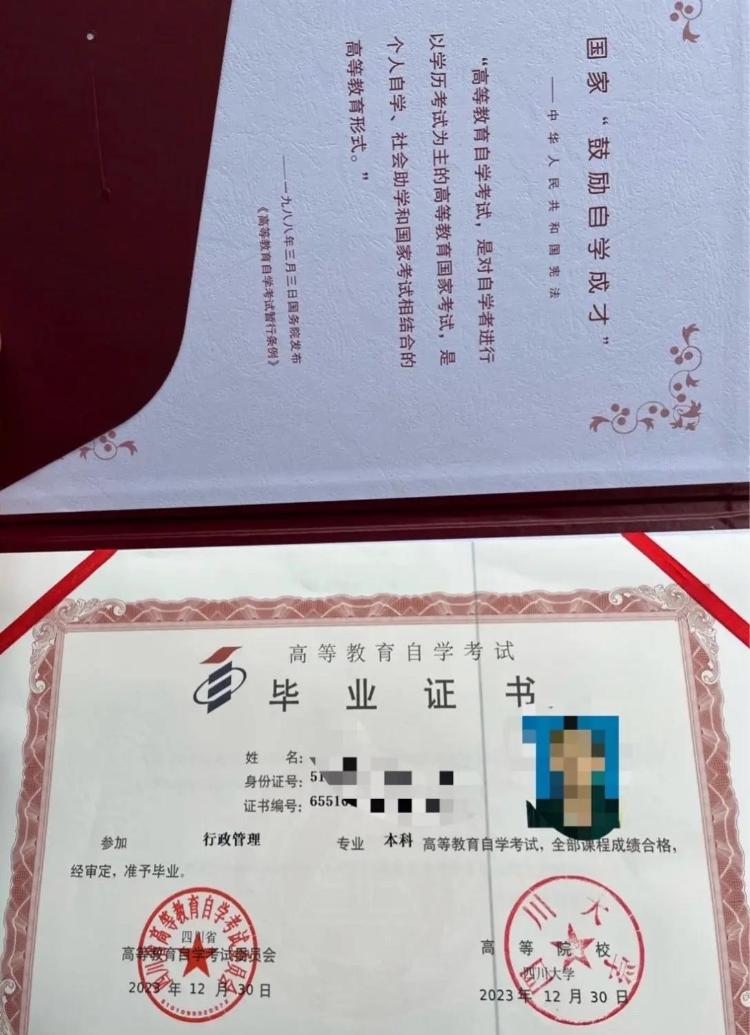 自考大学毕业后可以考什么(自考毕业能干什么)