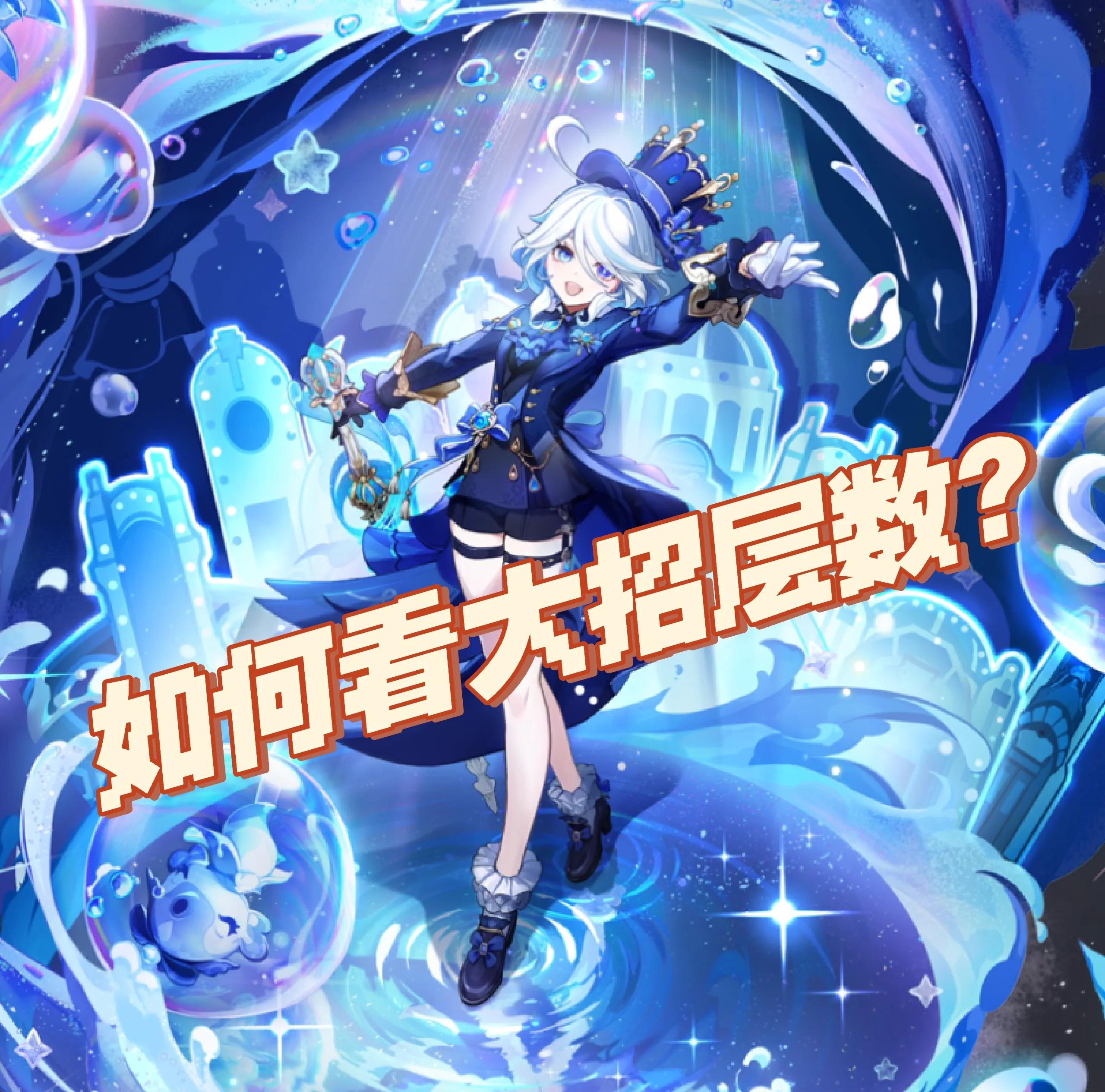 深渊毕业后干什么(100级深渊毕业了干什么)