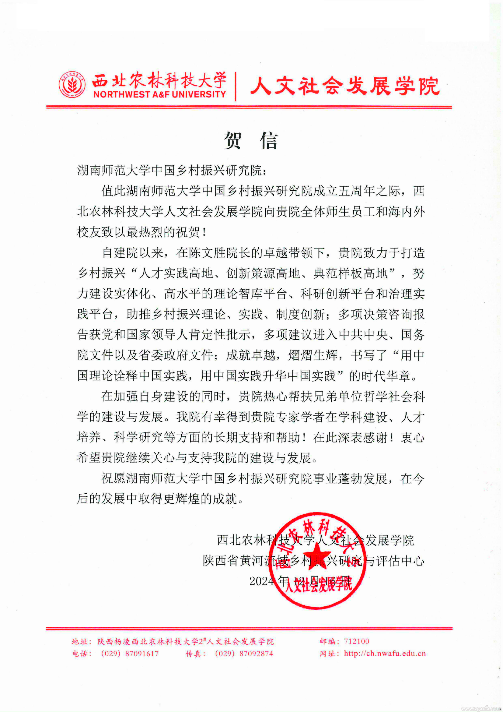 写给自己大学毕业后的贺信(写给大学毕业后的自己的一段话)