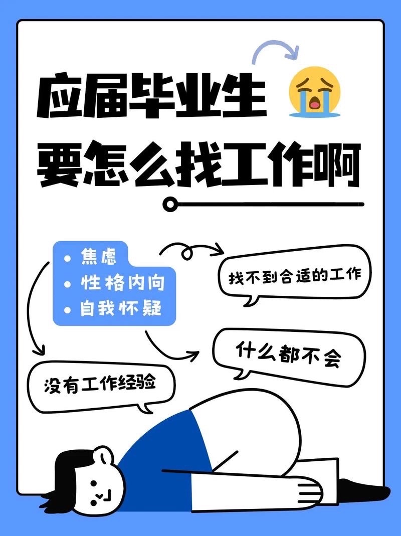 大学毕业后都要干啥活(大学毕业后需要做的事情有哪些?) 大学毕业后都要干啥活(大学毕业后需要做的事情有哪些?)