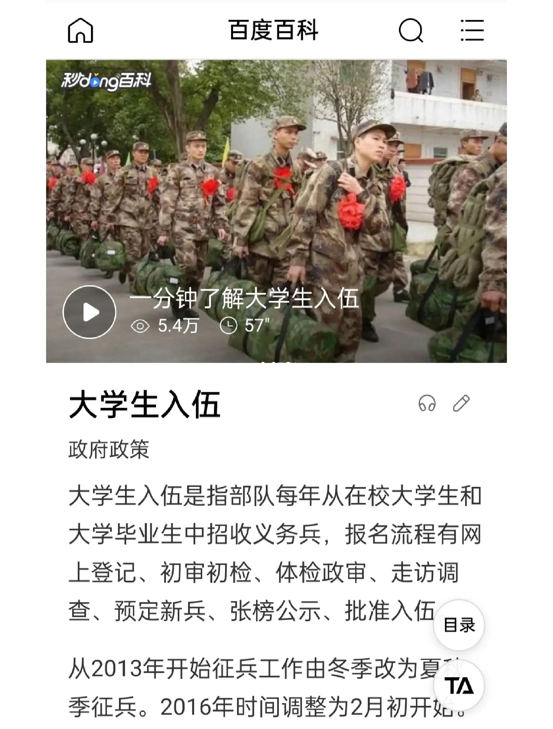 大学毕业后当兵能当军官吗(大学生毕业当兵可以当军官吗) 大学毕业后当兵能当军官吗(大学生毕业当兵可以当军官吗)