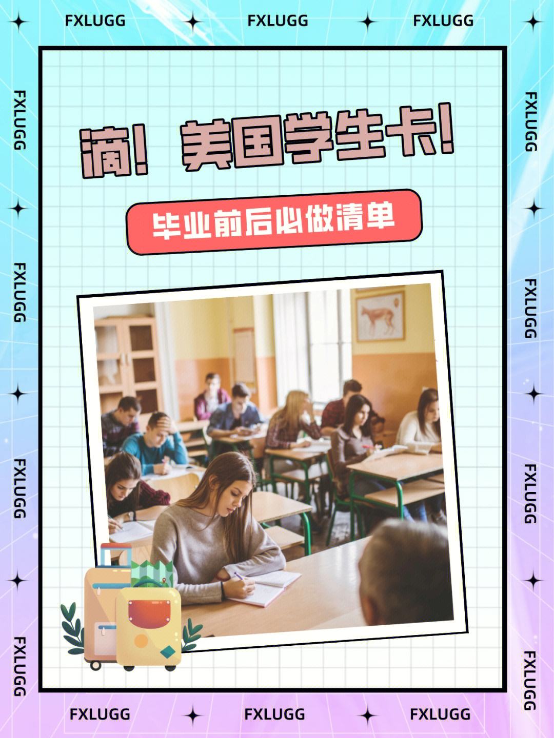 出国留学毕业后干什么(出国留学毕业后干什么赚钱) 出国留学毕业后干什么(出国留学毕业后干什么赚钱)