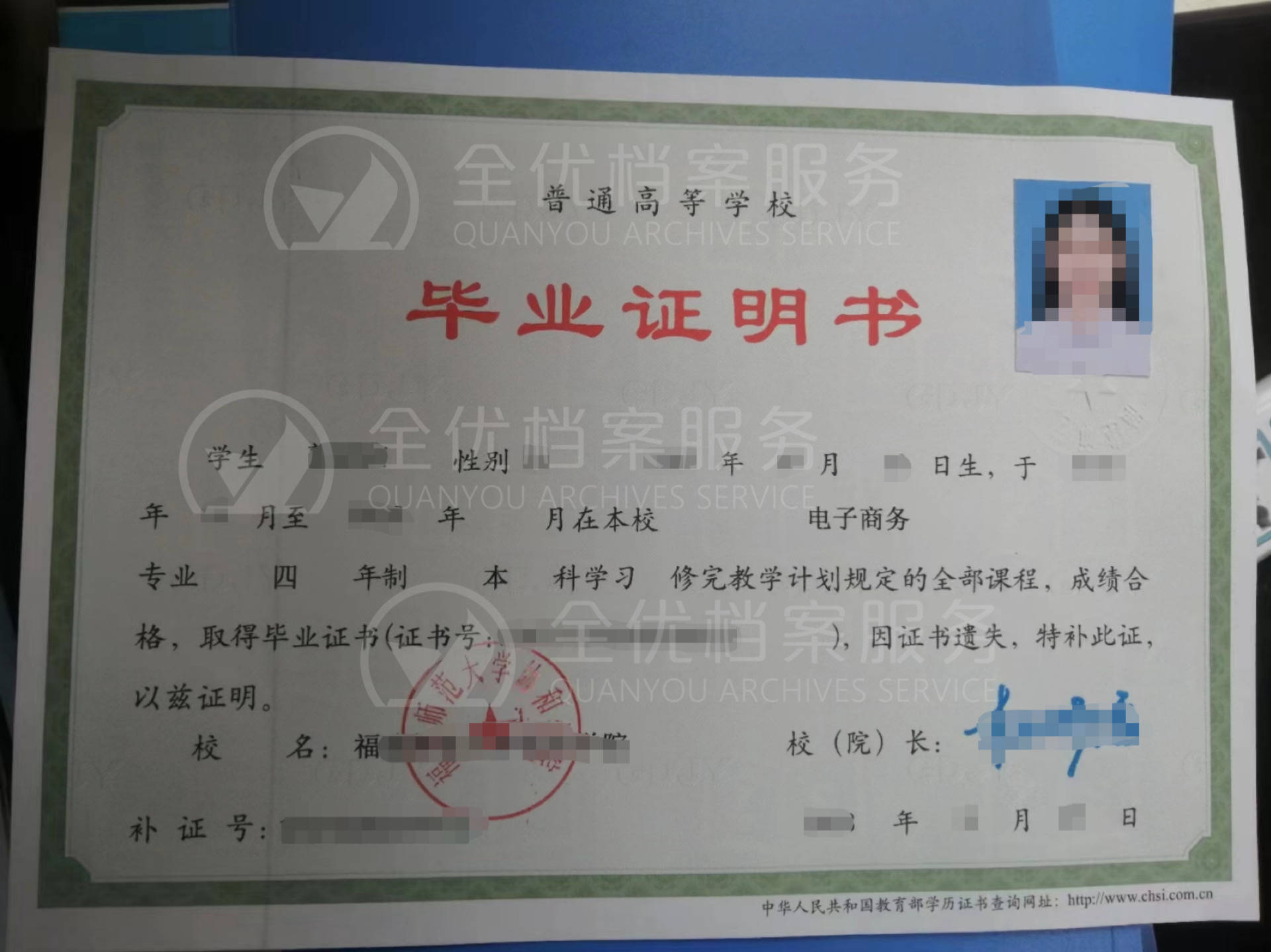 毕业后发什么证(毕业时会发哪些证)