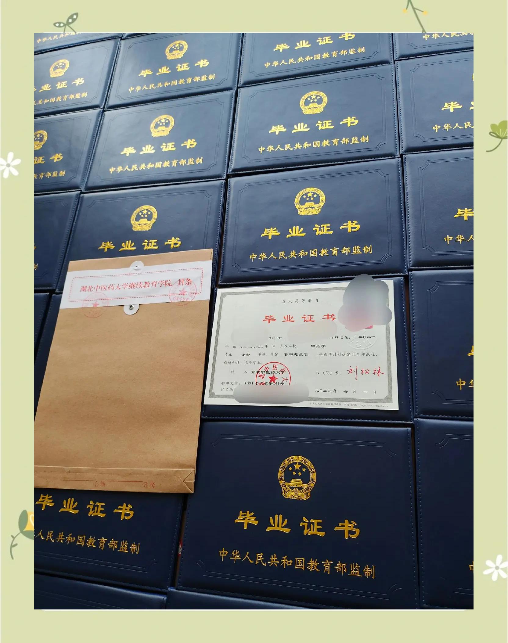 毕业后发什么证(毕业时会发哪些证)