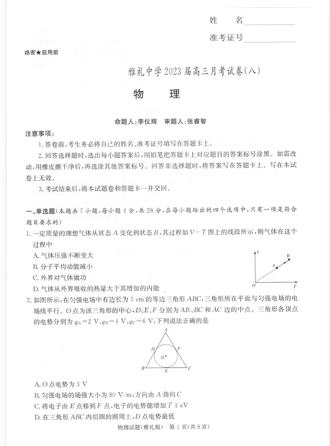 大学毕业后还能学点技术吗(大学毕业了还能学什么) 大学毕业后还能学点技术吗(大学毕业了还能学什么)