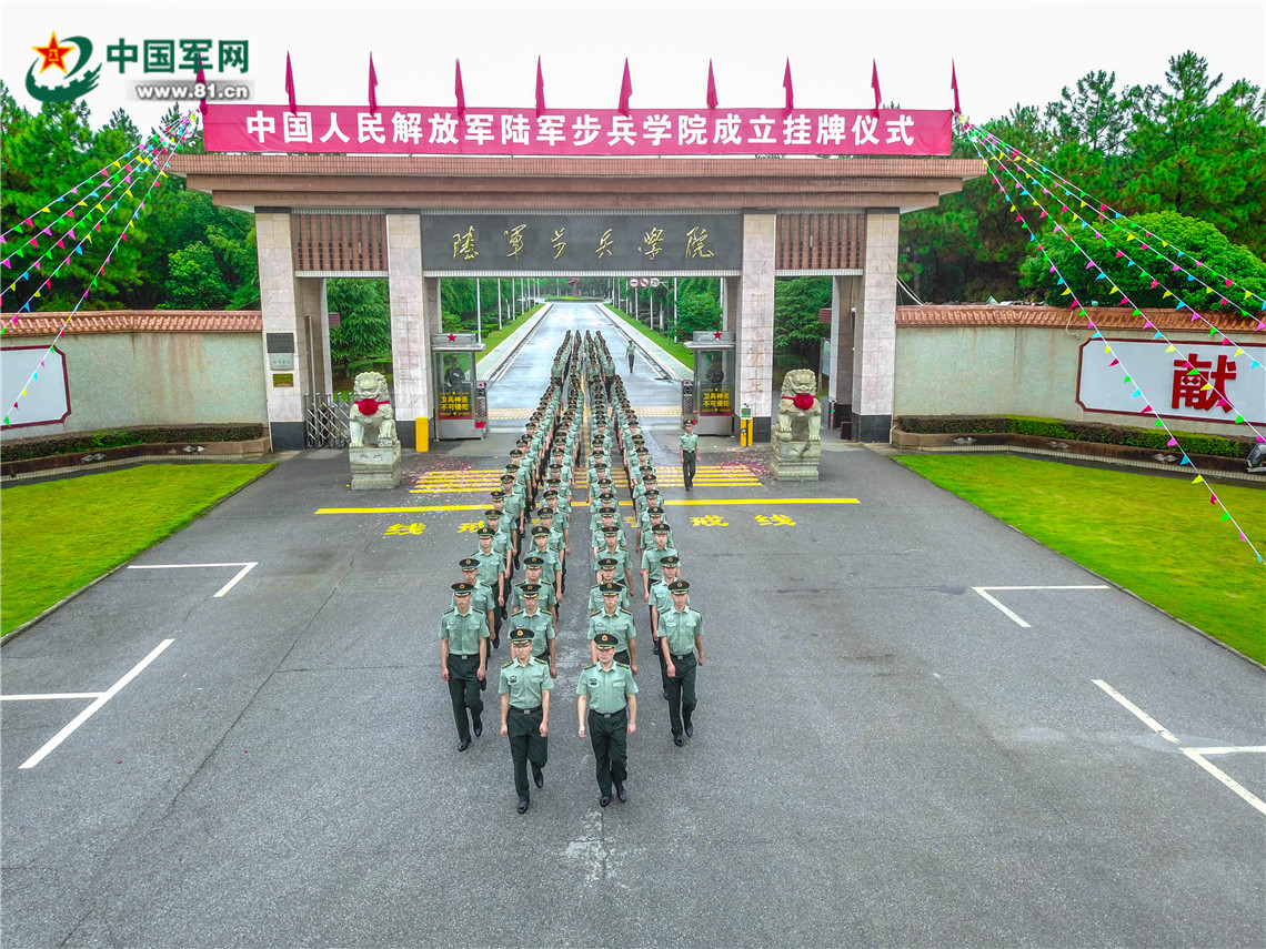 陆军学院毕业后怎么就业(陆军学院毕业是什么军街)