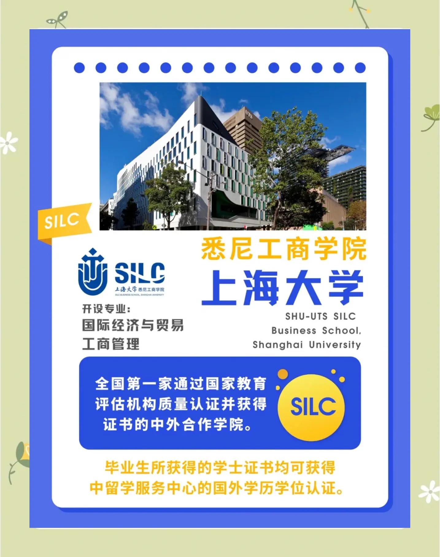 悉尼大学毕业后回上海(悉尼大学本科回国就业怎么样)