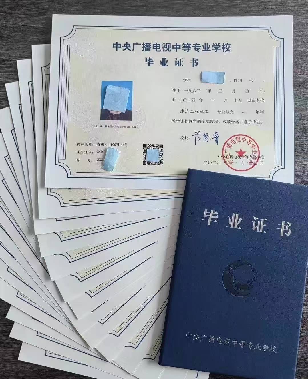 取得大学毕业证后怎么就业(获得大学毕业证后还能高考吗)