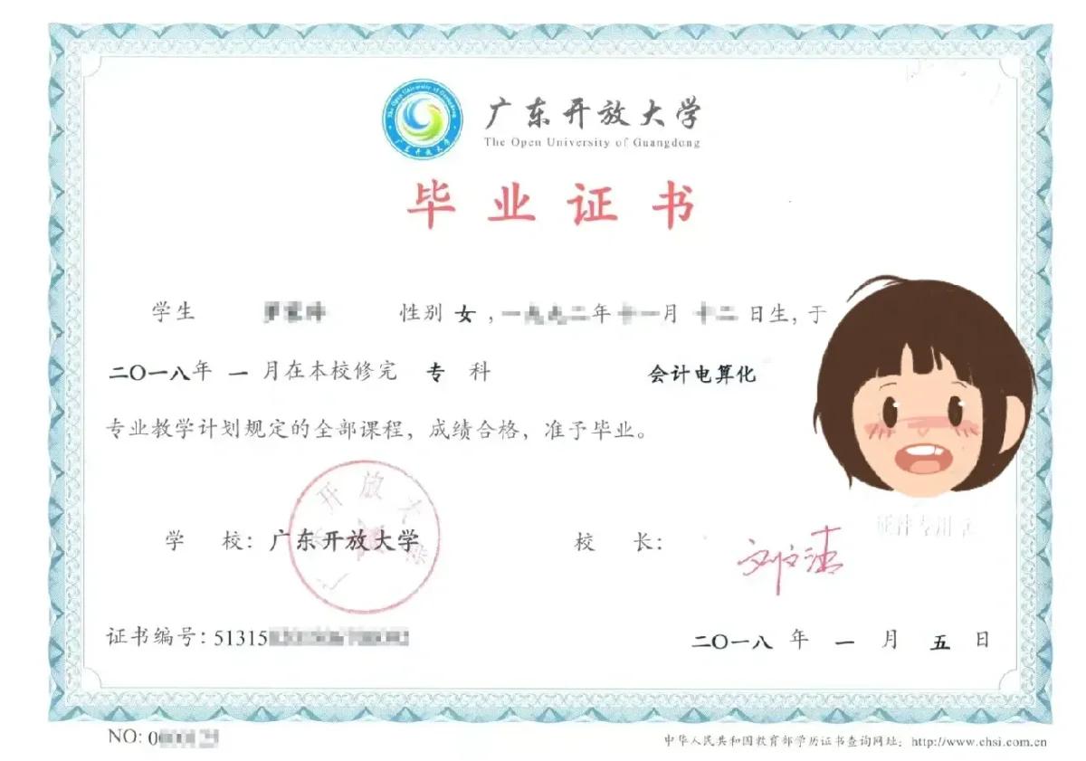 韶关学院毕业后发什么证(韶关学院毕业典礼) 韶关学院毕业后发什么证(韶关学院毕业典礼)