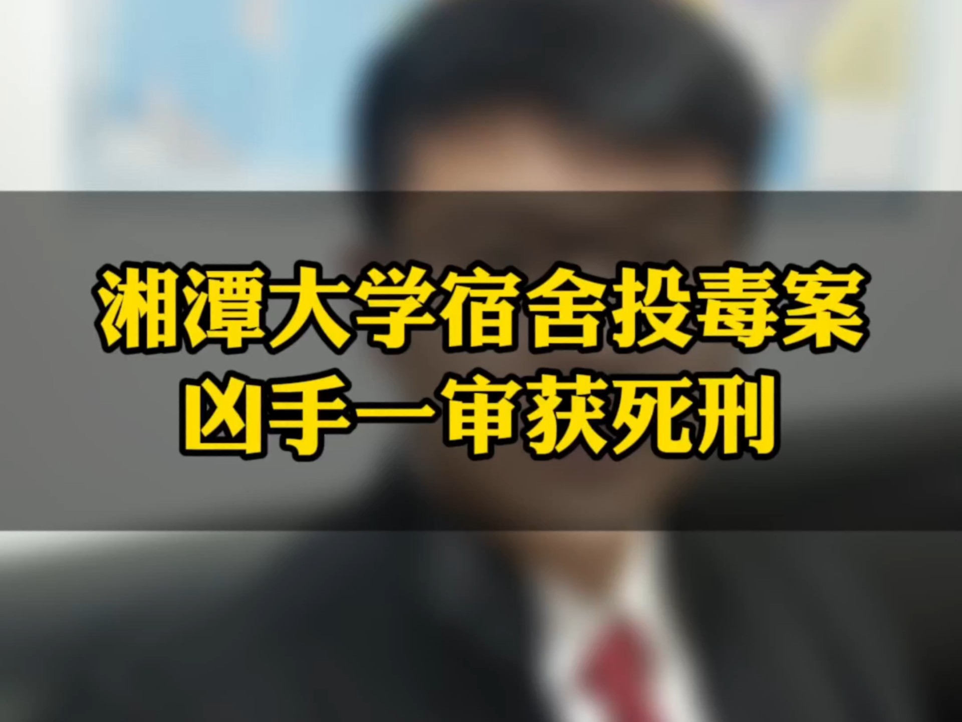 大学毕业后被犯罪了(大学毕业后被犯罪了会怎么样) 大学毕业后被犯罪了(大学毕业后被犯罪了会怎么样)