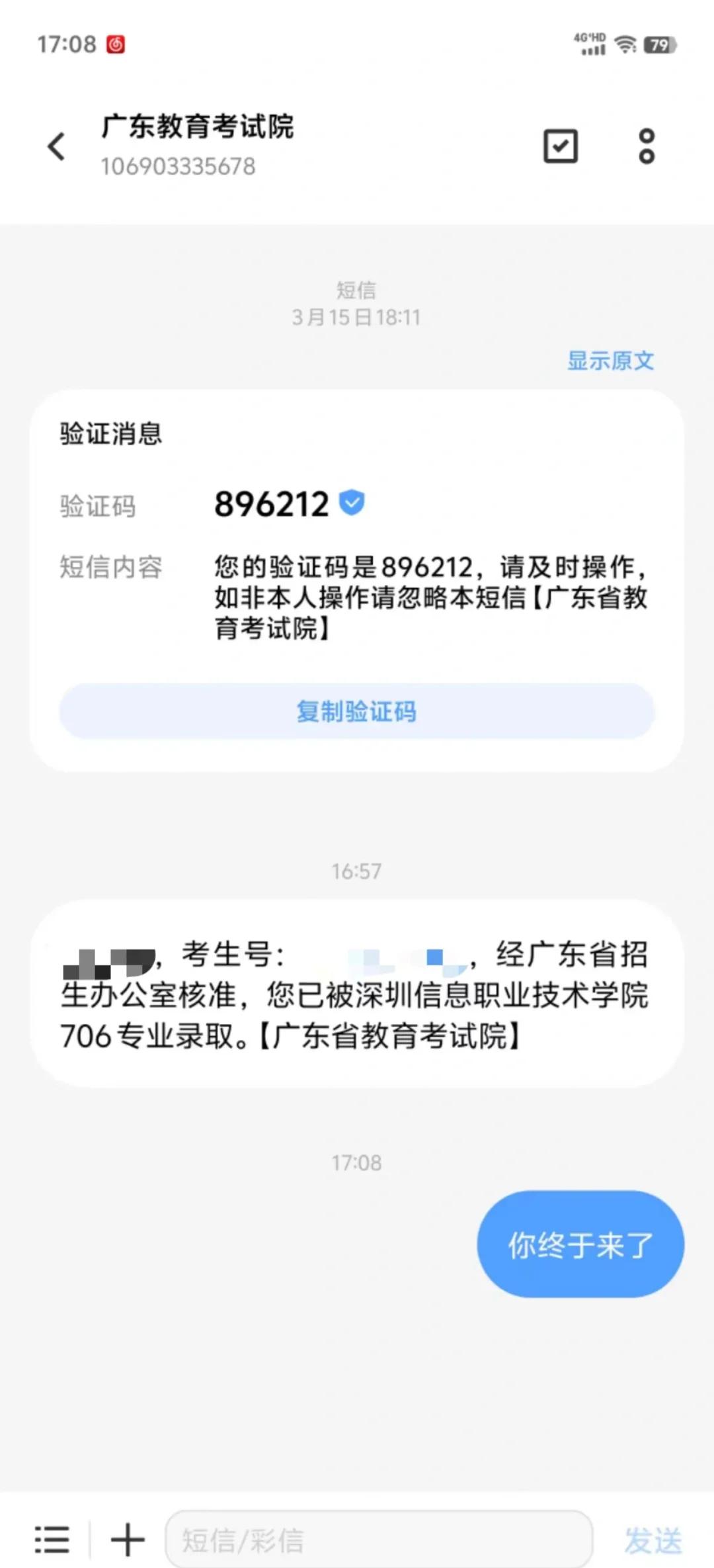深圳技术职业学院毕业后的去向(深圳技术职业学院毕业后的去向是什么)