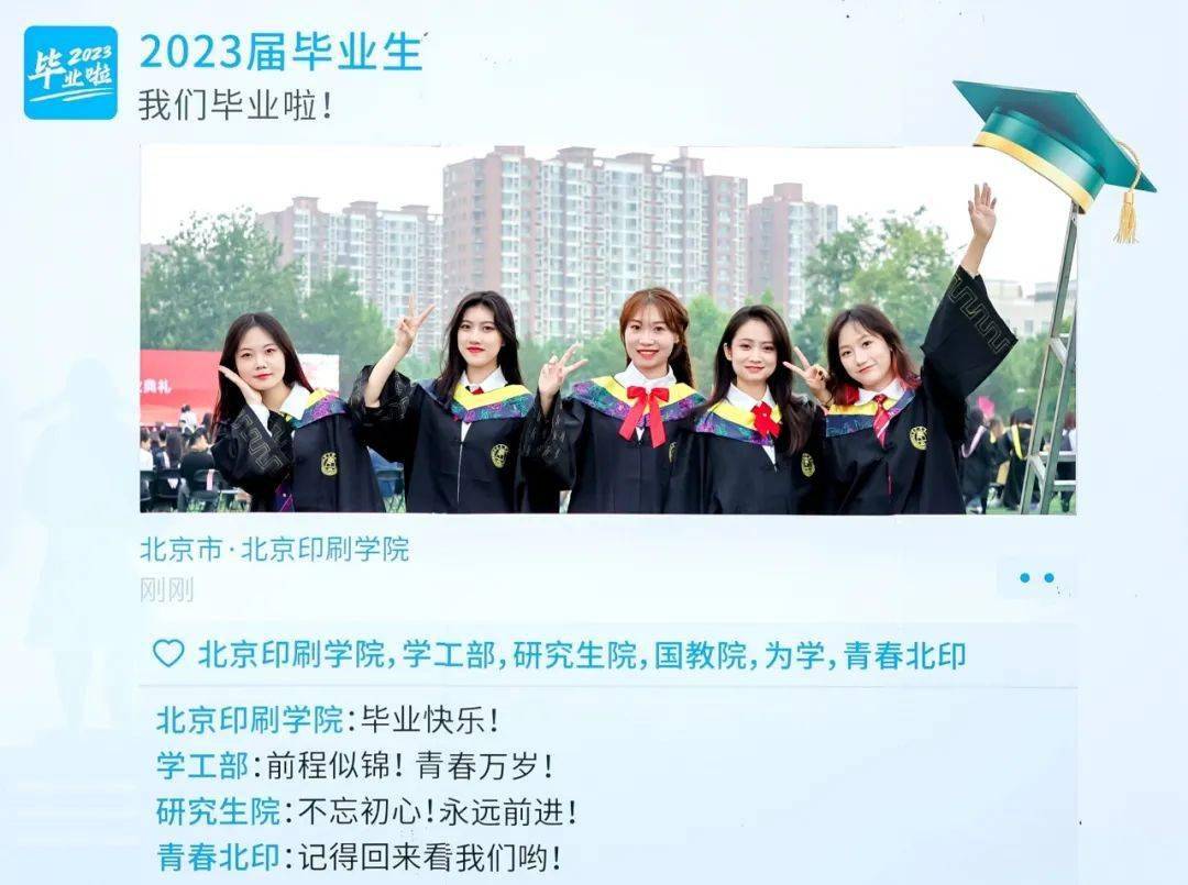 印刷学院毕业后干什么工作(印刷学院是211大学吗?) 印刷学院毕业后干什么工作(印刷学院是211大学吗?)