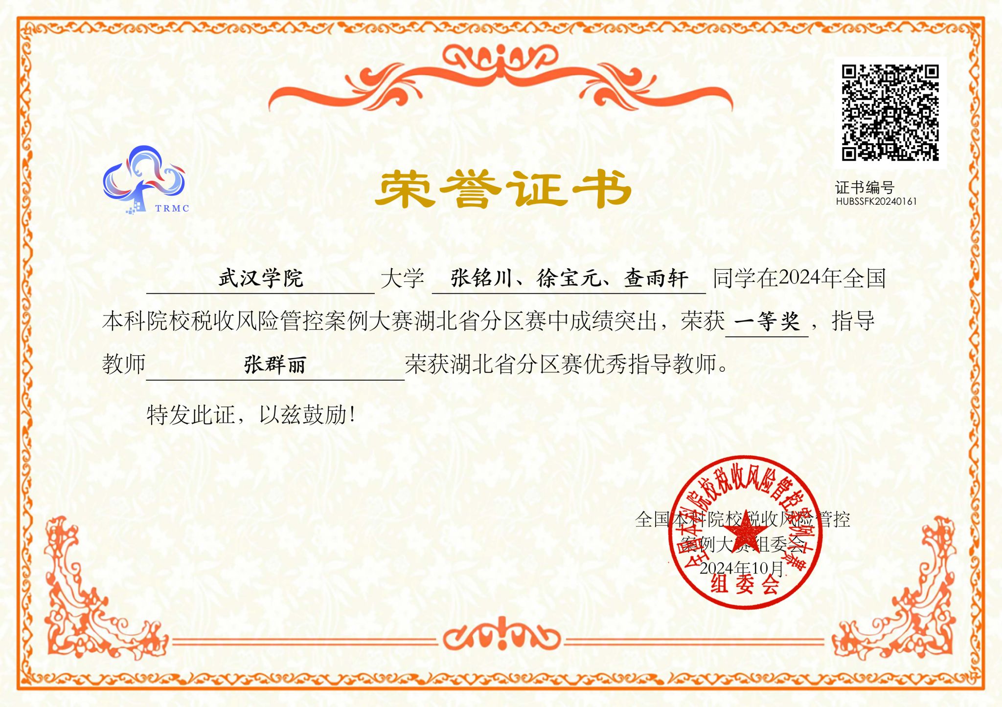 税务专业毕业后干什么(税务专业毕业后干什么工作) 税务专业毕业后干什么(税务专业毕业后干什么工作)