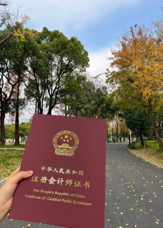 大学毕业后考cpa(大学毕业后考研)