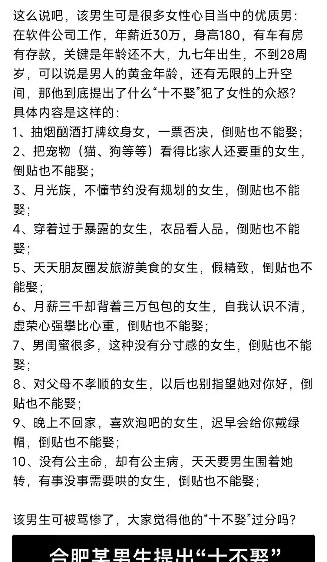 大学毕业后找对象要求(大学毕业后找对象的好处) 大学毕业后找对象要求(大学毕业后找对象的好处)